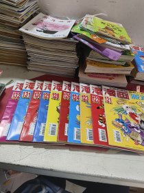 漫画派对2010年1.2.3.4.6.8.9.10.11.12期(10本合售)