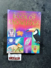 Book of Knowledge(精装)