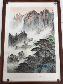 黄山之晨，中国画（2开）