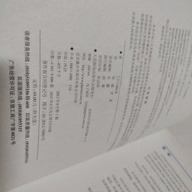 SQL基础教程 附光盘