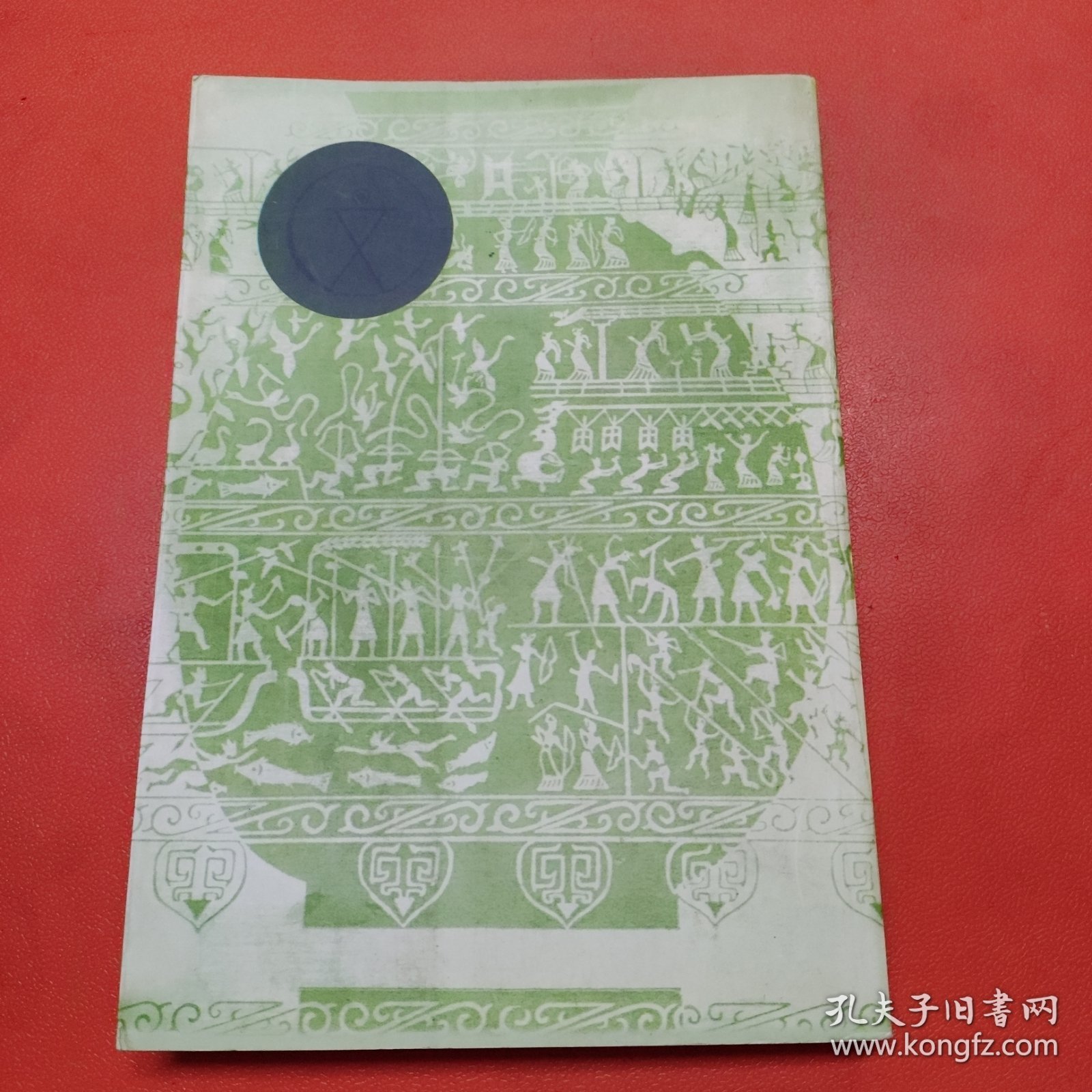 中国杂技史
