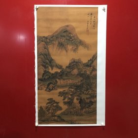 王时敏-画作（印刷品）【47】
