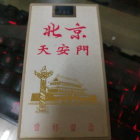 北京天安门塑料烟盒