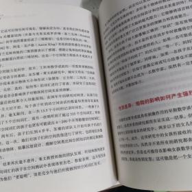 父母的语言：3000万词汇塑造更强大的学习型大脑