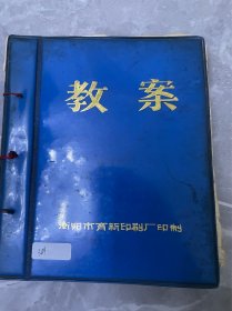 老人的集邮册老邮票旧信销票一本约389张左右部分新票老纪特J T邮票等等 老集邮者收藏几十年。带册子打包 还有部分页没拍照 
集邮的老味道现在不好找了，