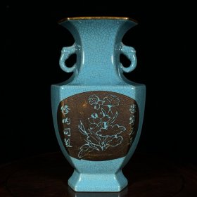 汝窑包口铭文双耳瓶，高22.5直径13cm