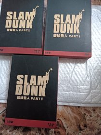 篮球飞人 DVD三盒装 26张
