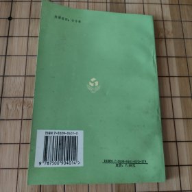 官子知识