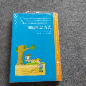 农村卫生与健康知识普及读本（共7册）