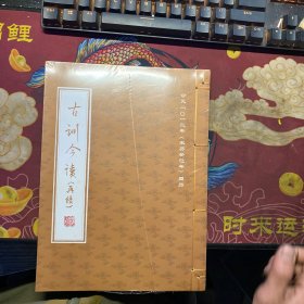 古训今读（再续） 公元二零一三年（农历癸巳年）周历