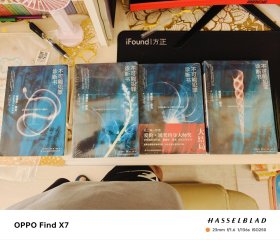 不可能犯罪诊断书1,3,4,6四本合售