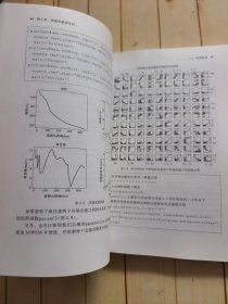 数据分析与模拟丛书·数量生态学：R语言的应用