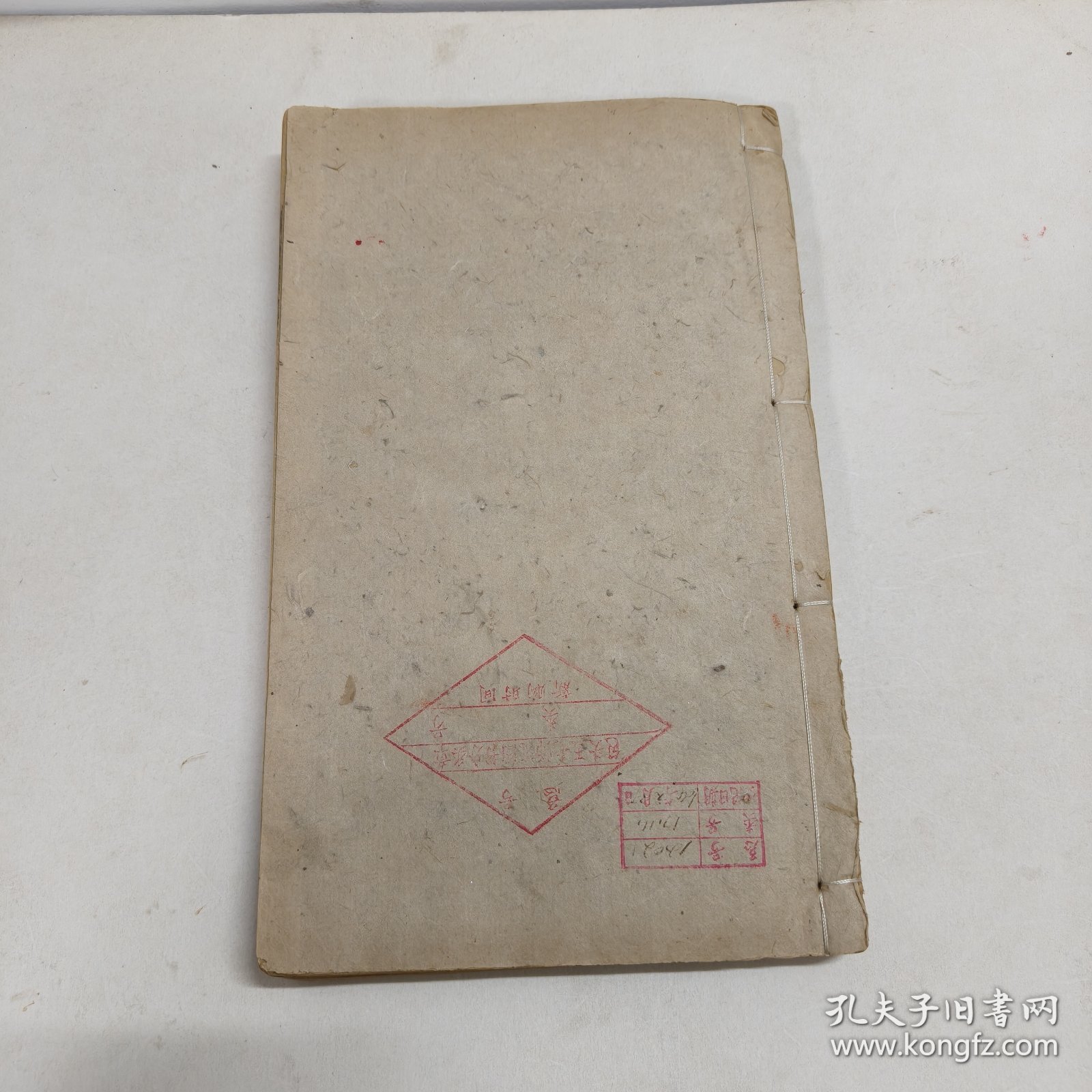 同治四年精刻大字版｜楚辞通释·卷一至卷四合一册｜(离骚、九歌、天问、九章)｜南岳王夫之船山先生撰，湘乡曾氏刊于金陵节署，属于官家精致私刻版本。此书为百册《船山遗书》之第四十五册，原系内蒙古自治区包头五七师范图书馆藏书，刘继志堂递藏。湘乡曾氏即曾国藩，金陵即南京。全书正文共123个筒子页，品相八五品，印版清晰，纸张质量很好。非边远地区包邮。