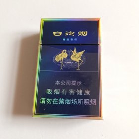 白沙，烟盒