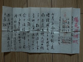 命理