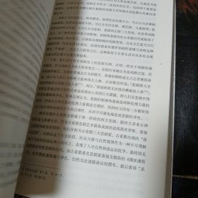 艺术学概论（第5版）