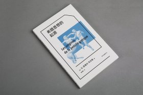 希腊思想的起源