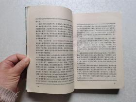 四川茶业（修订本）