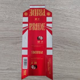 烟标——娇子 川渝中烟 四川烟草工业有限责任公司出品