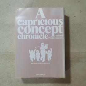 A Capricious Concept Chronicle（日文版漫画）