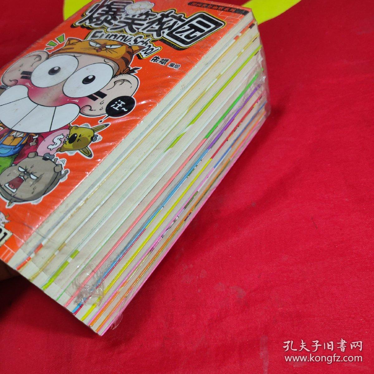 爆笑校园 第31-40集
