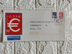 中国集邮总公司和法国邮政联合发行＜欧元启动纪念＞实寄封1枚