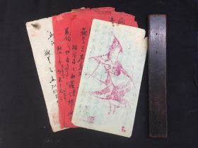 心正药自真：清代中医（汪藕生）方笺精品一组五页：（中医方笺）是医家为病人服务所留书证实物。此组五页日期分为：元宵日、春月、秋月和总结。其书法温和淡雅，雄健潇洒；案语简练，以法统方，用药灵韵，配伍有序。汪氏所书特选红笺，似为病者祝送康复喜讯，别有蕴涵。