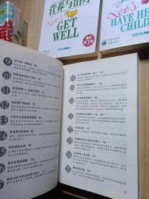 阿德勒戴维斯营养健康宝典2 3 4(三本合售)