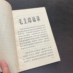 鲁迅作品介绍