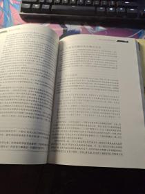 微观经济学：现代原理 宏观经济学：现代原理 两册合售