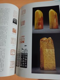 《中国书法》杂志，赵叔孺篆刻书法研究专题（共50页），赵叔孺寓沪时期艺术活动考论，从润例看赵叔孺刻印艺术的变化，赵叔孺商周金文入印之实践，赵叔孺书法渊源与成就，赵叔孺篆书对赵之谦的接受，赵叔孺的古雅追求，赵叔孺的课徒及其理念，古代扇面书法特辑（70页），古代名家扇面作品选，论中国古扇特点及其发展，古代扇面书法溯源与审美，当代扇面书法创作（沈鹏谢云孙晓云陈振濂曹宝麟王镛等名家作品），鲍贤伦书法选，
