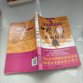 心理医生送给你的101个贴心叮咛