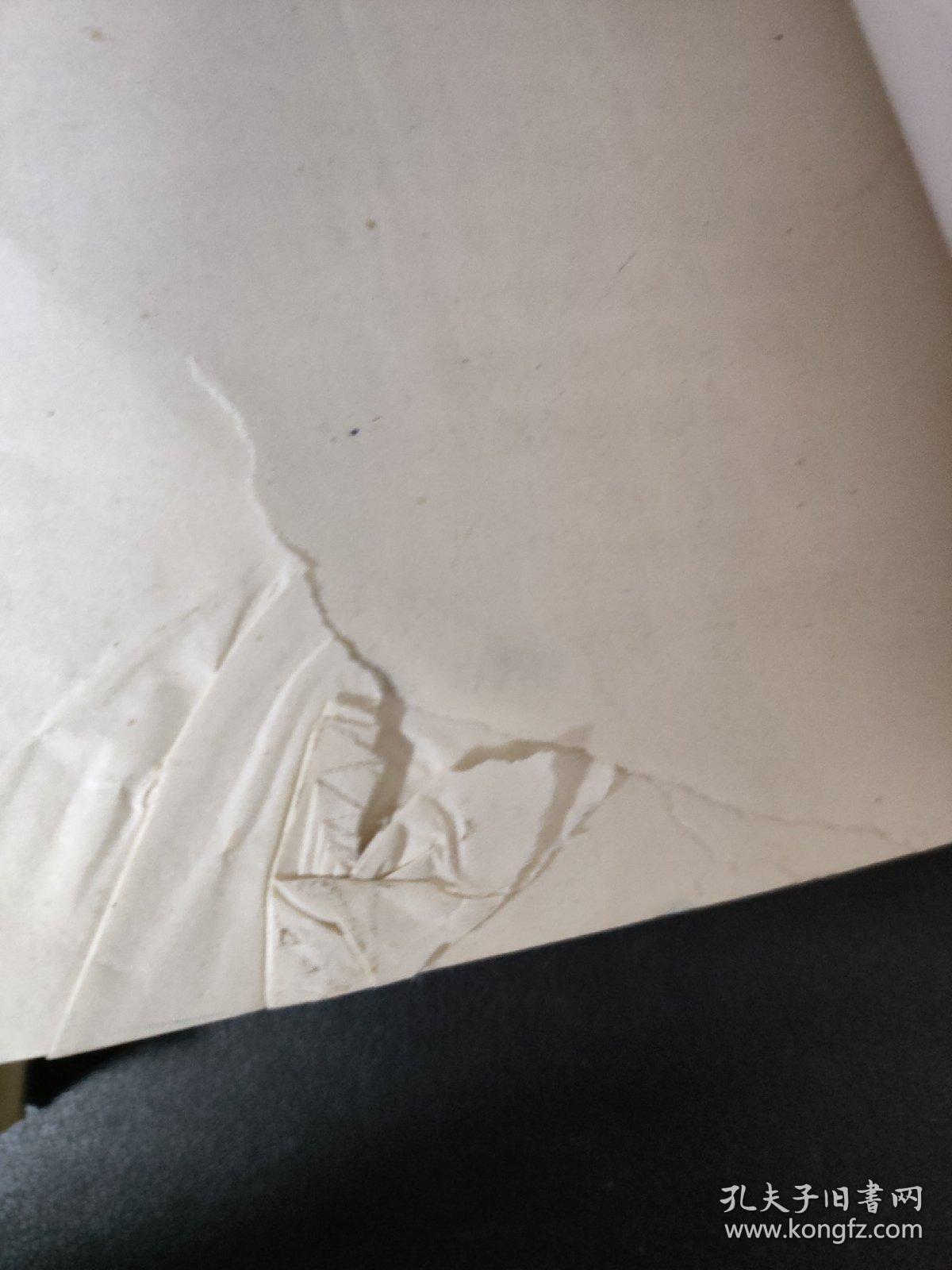 烽火情缘 明星 沉默的荣誉（3本合售）