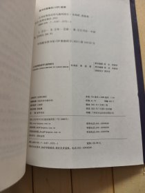 公司法规范适用与裁判指引