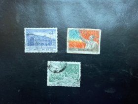 纪74遵义会议二十五周年邮票3全信销票