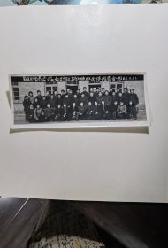 1963年陕西铜川市手工业公社工业会计短期训练班全体同志合影照片。尺寸20.5X8厘米。