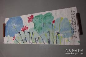 泼彩荷花很有诗意，早年高价收到一个国画宣纸画心保纯纯手绘，68+138图，自鉴定不包真收到一件