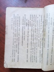 西游记（上）＜1963年3月14印＞