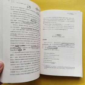 梦想与浮沉：A股十年上市博弈