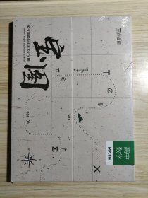 作业帮 高中数学 必考知识&技法大招宝图