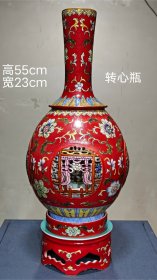 美品·款识“大清乾隆年制”精工细作满工红底轧道工艺缠枝莲花卉镂空刻瓷开窗花卉纹转心瓶。