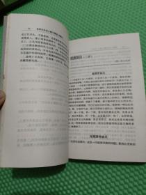 世界文化名人散文精品 诗散文(有个人签名)