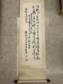 原工业部部长张挺《书法两张》每张112X33CM，来自同一上款，保真便宜出