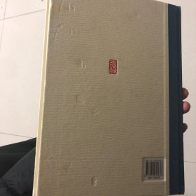 梦缘:食砚斋主人珍藏翰墨丹青随笔(收录林散之陆俨少宋文治赖少其谢稚柳朱屺瞻龚铁梅吴侍秋房虎卿王师子王一亭陆恢吴石仙颜伯龙陈旧村张石园张晋朱梅邨范曾康师尧黄苗子高马得来楚生赵望云高野侯周镐吴穀祥冯箕汪吉麟画作)