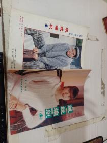 90年代流行新款绒线编织 4