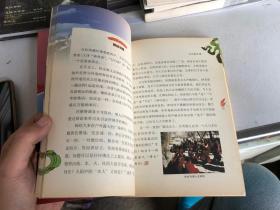 与西藏有缘：源自深入西藏文化者的亲身体验