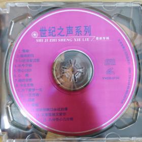 154唱片光盘VCD：王杰情欲 一张碟片精装