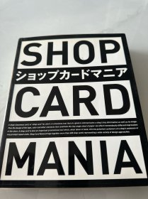 SHOP CARD MANIA ショップカードマニア