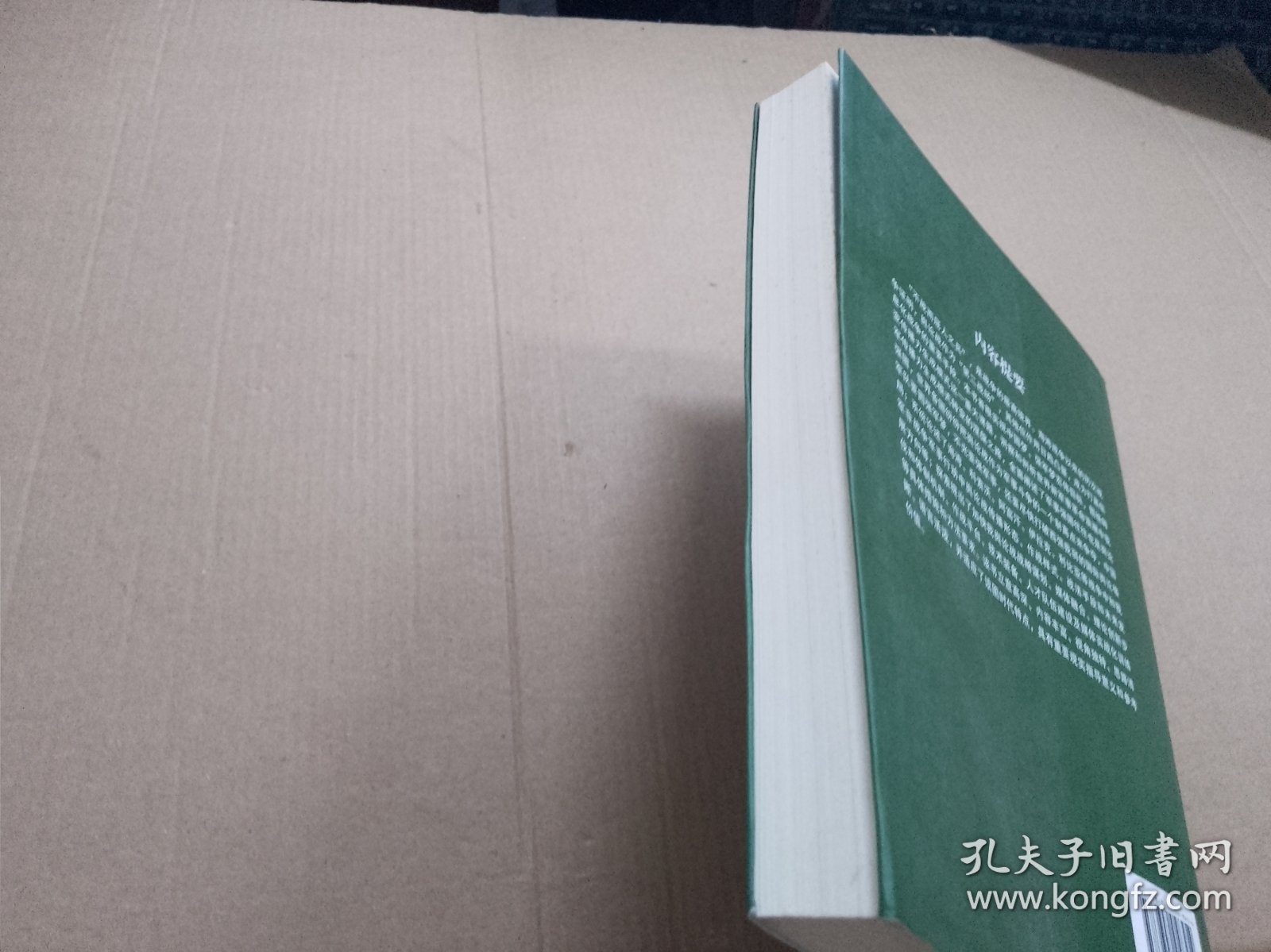 无形亮剑 : 加快转变传播力生成模式