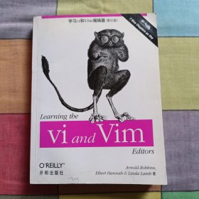 学习Vi和vim编辑器（影印版）